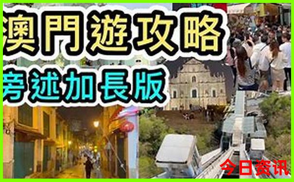 广西崇左旅游必去十大景点