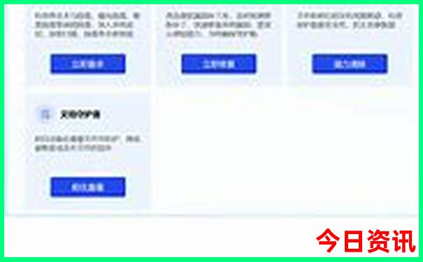 夏季旅游凉快最佳去处国内